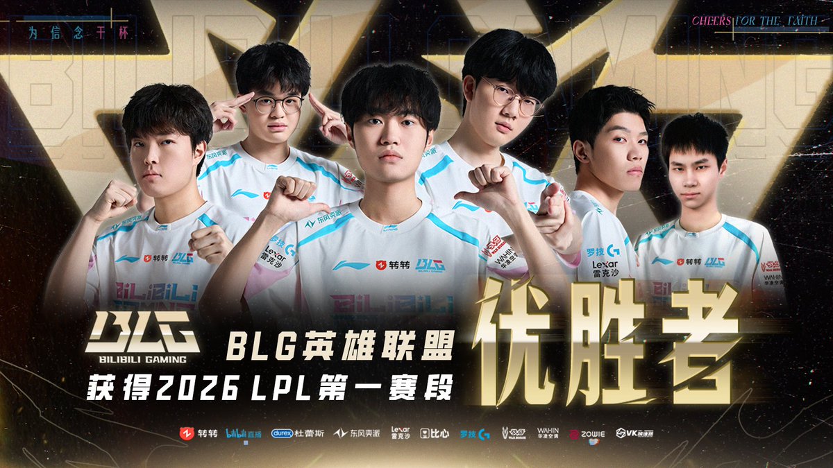 Bilibili Gaming tweet media