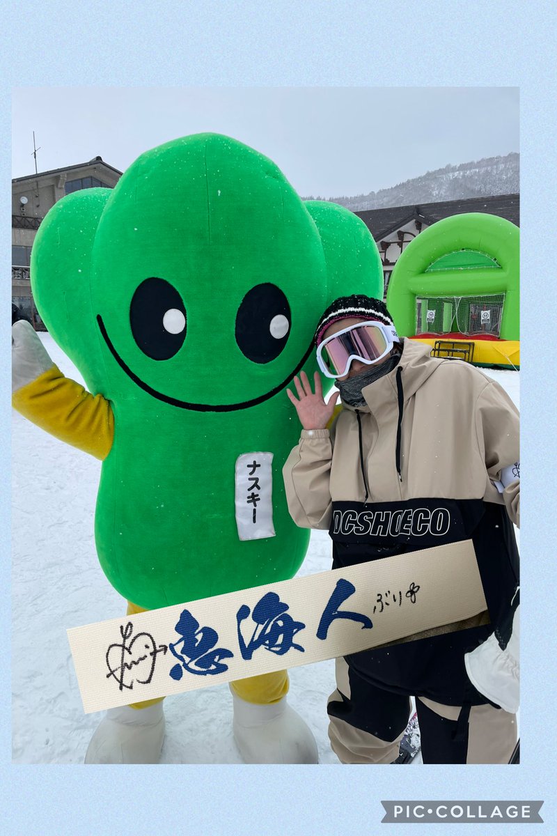 ぶり@恵海人◎アルクマ応援隊ଘ(੭*ˊᵕˋ)੭* ੈ✩‧₊˚ tweet media