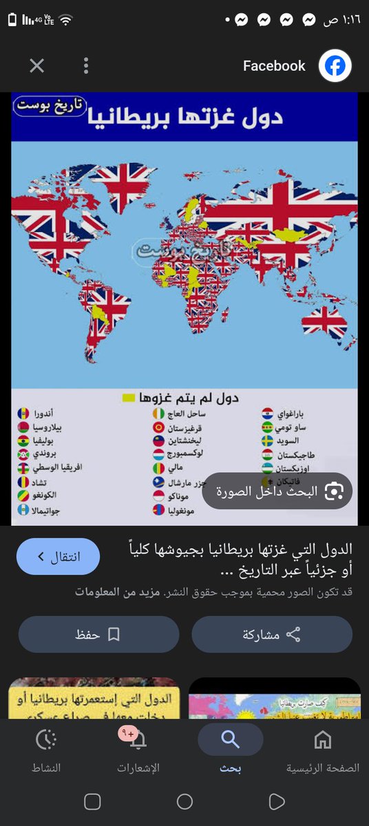 nono nono nono tweet media