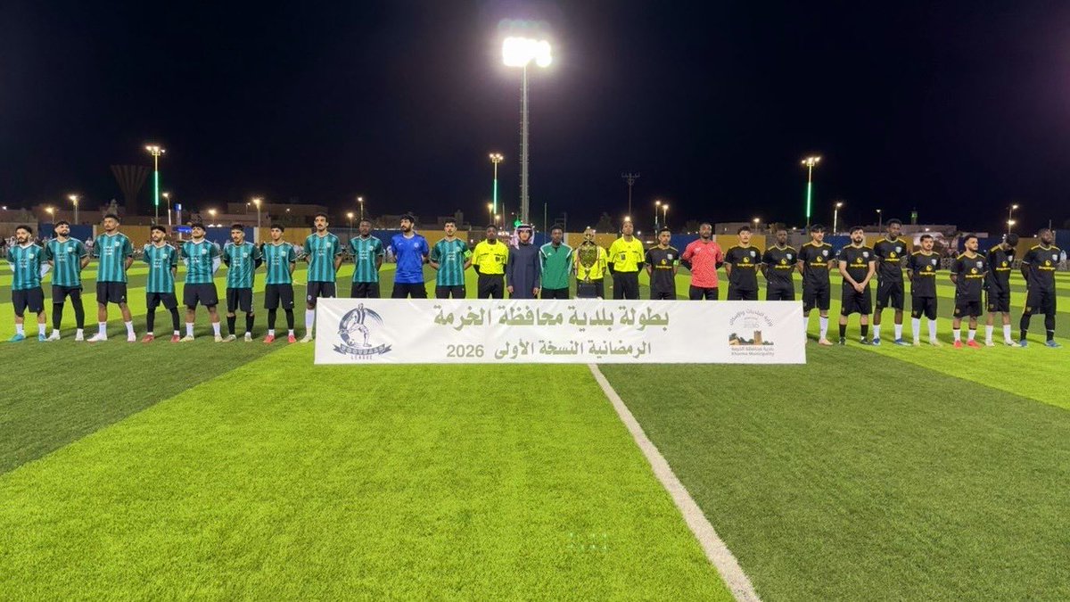 بلدية محافظة الخرمة tweet media