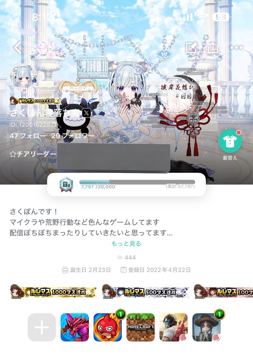 さくぽんチームK⋆͛🦖⋆͛ 🐒 tweet media