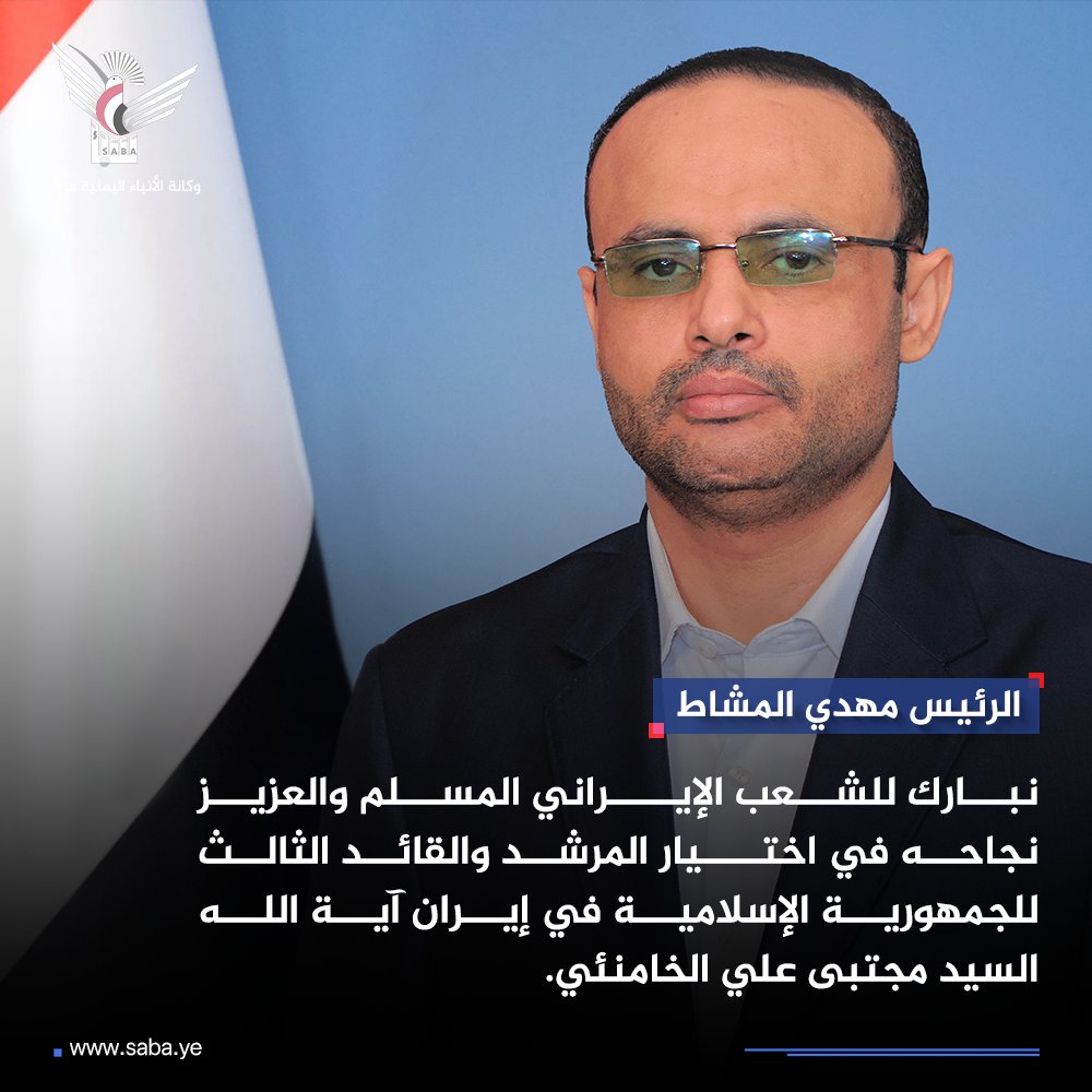 نصر الدين عامر | Nasruddin Amer tweet media