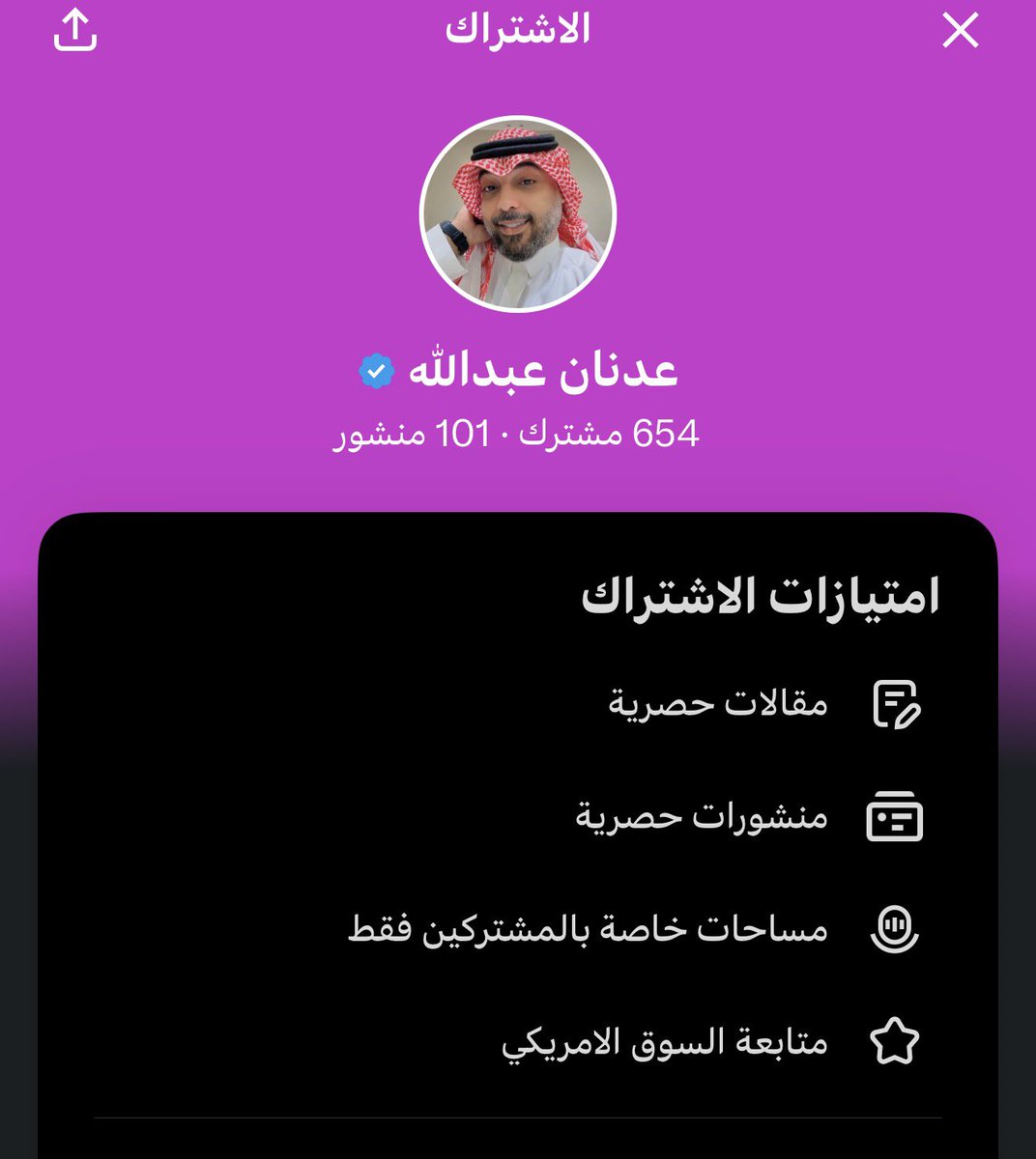 عدنان عبدالله tweet media