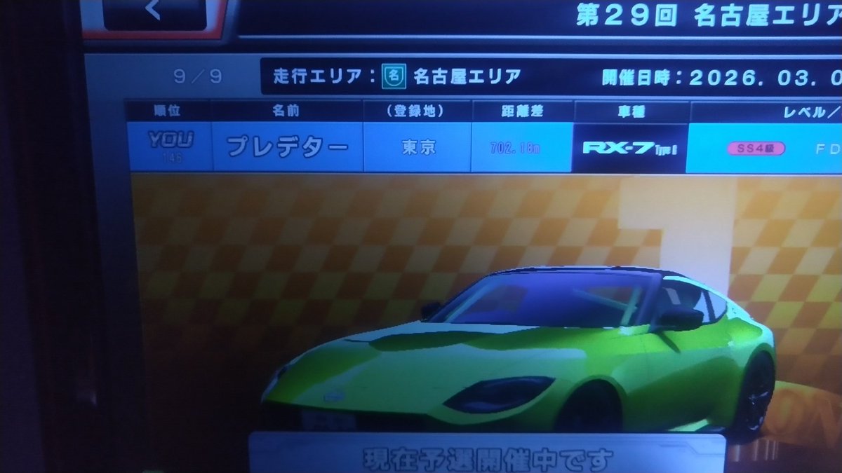 プレデター(プレちゃん) tweet media