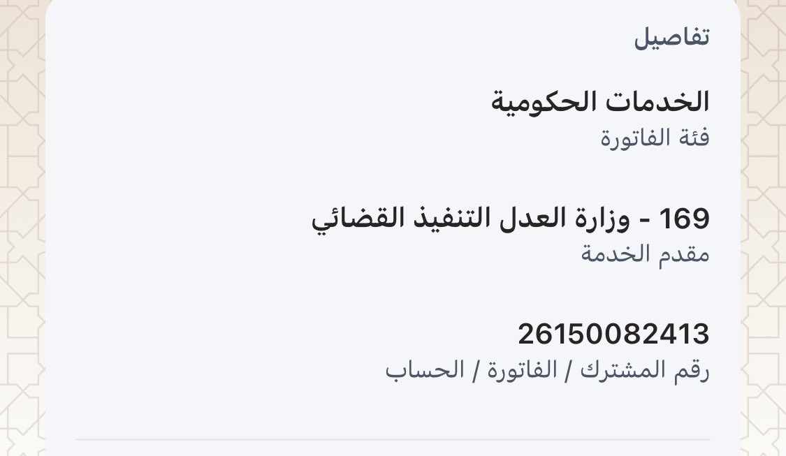 ميس تداول tweet media