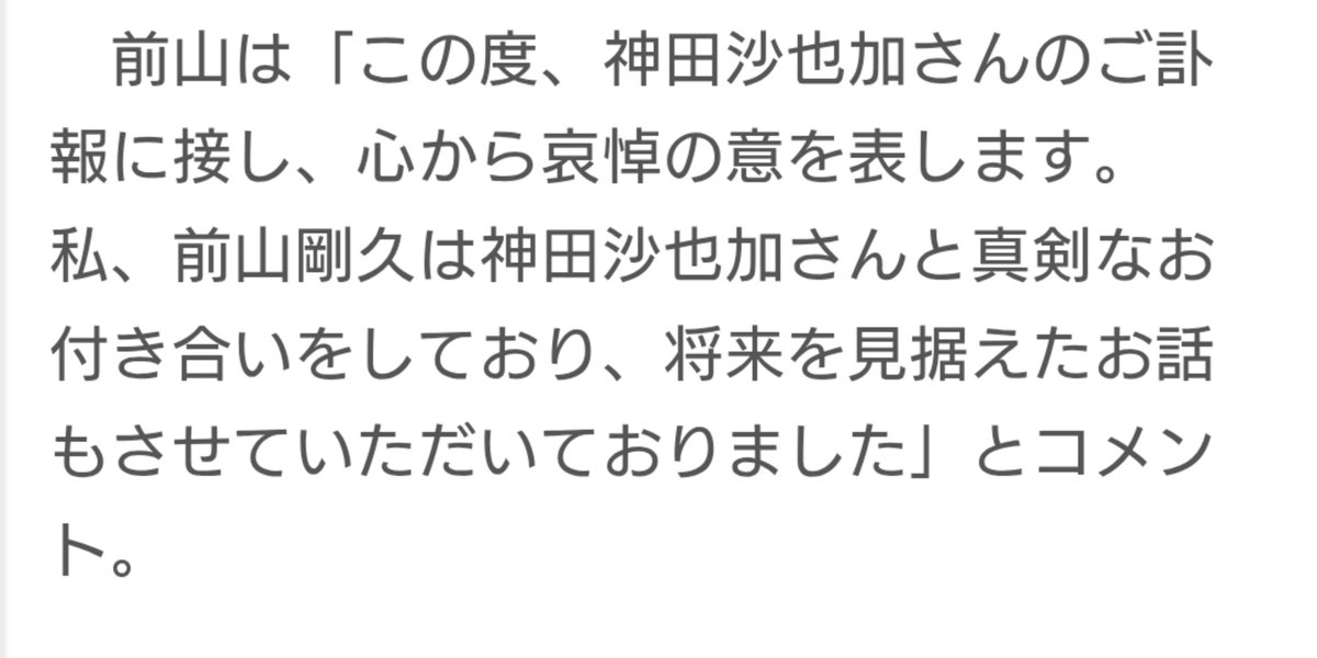 おたぬ tweet media