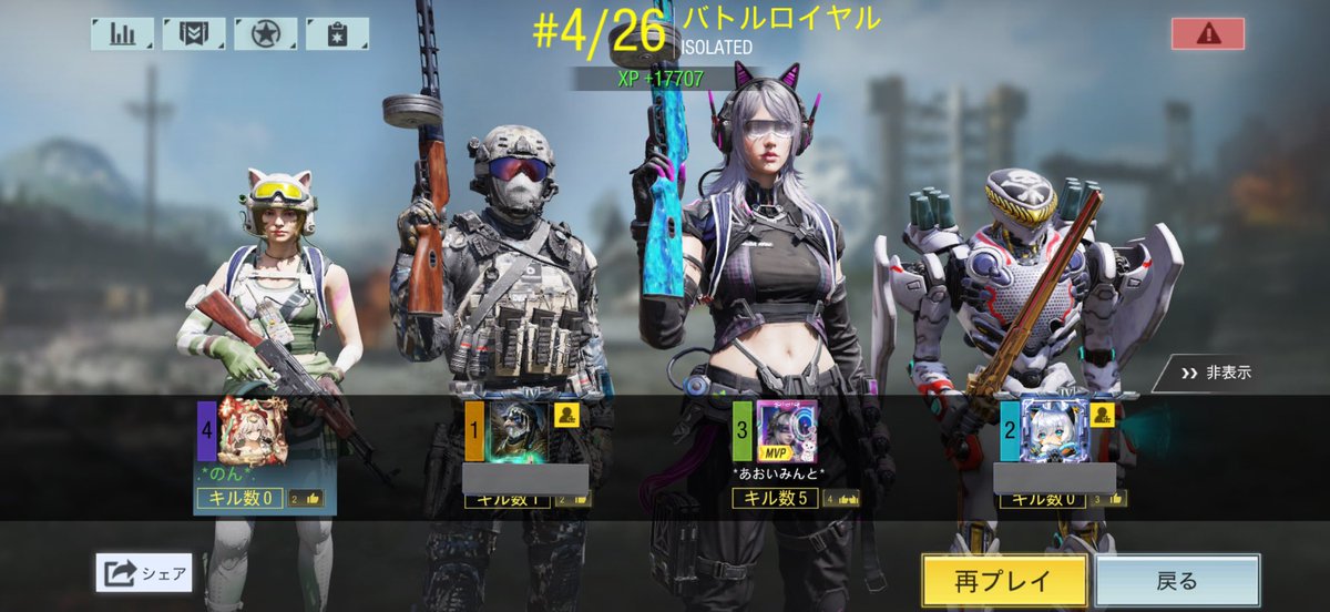 •*のん*• tweet media