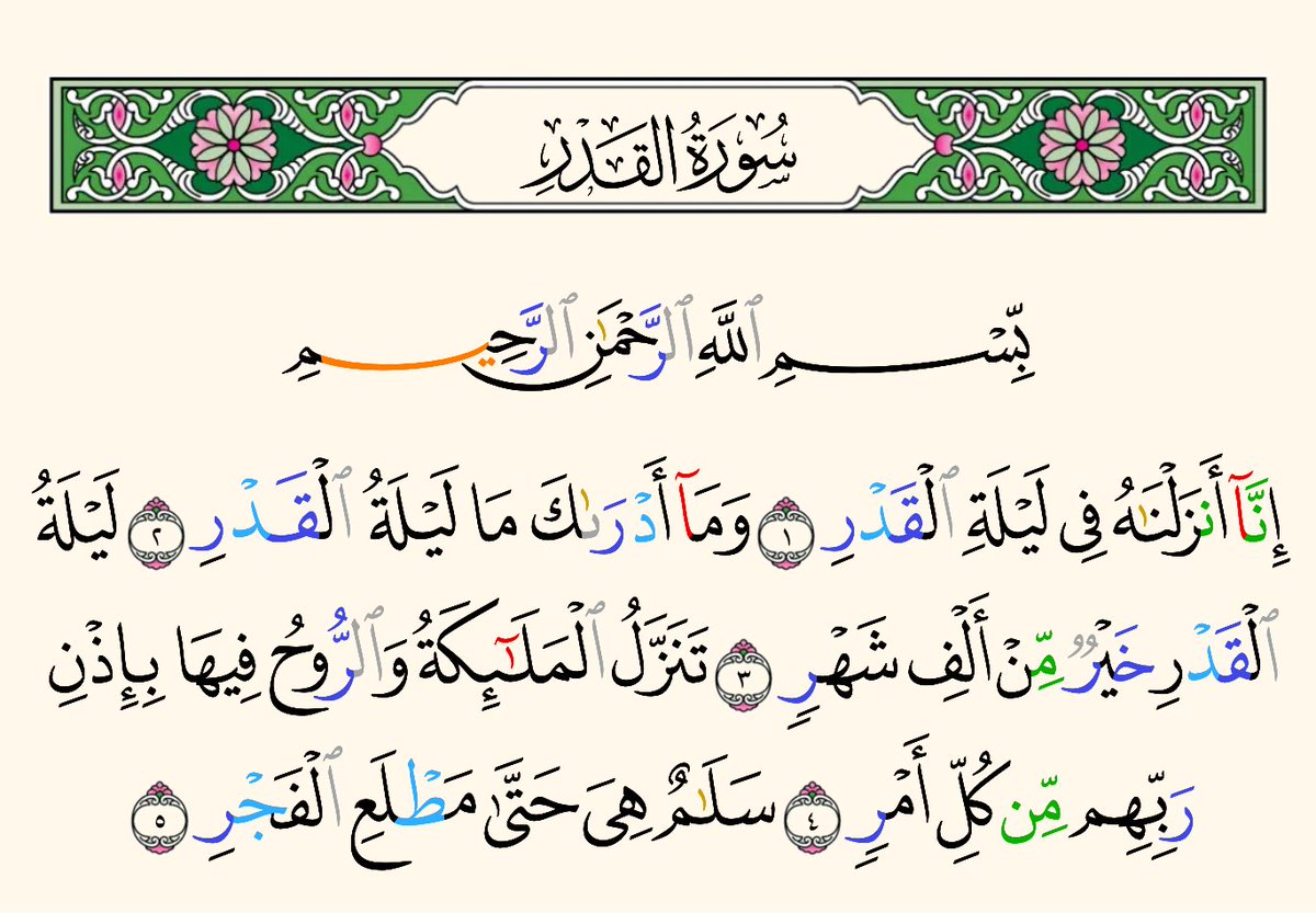 اعملوا  ريبوست 🔁
وخد ثواب اللي يقرأها ❤️