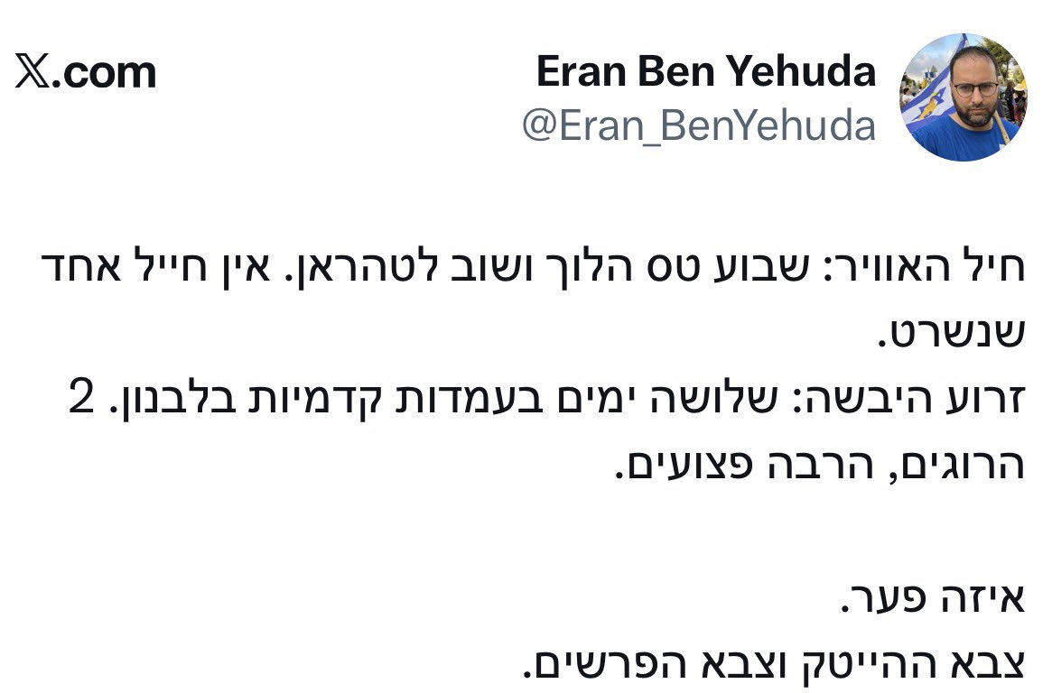 Yarin Hay Itzhak tweet media