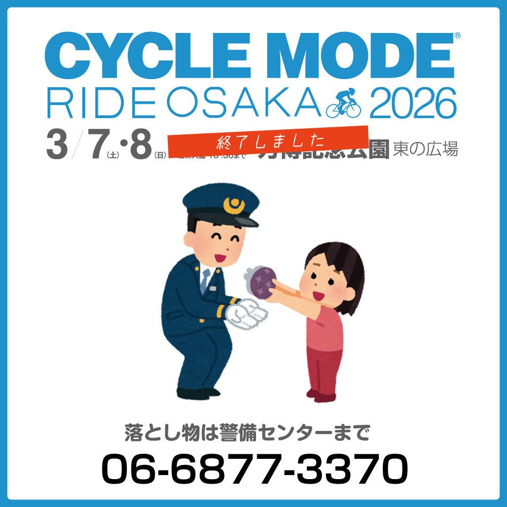 CYCLE MODE [公式] tweet media