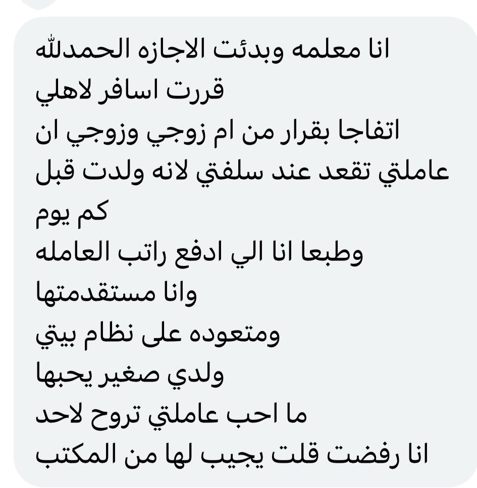 كبنتر tweet media