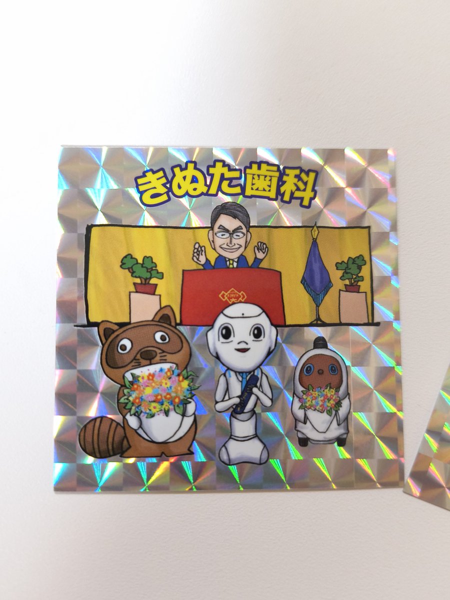 おゆき★大日本きぬた連盟 tweet media