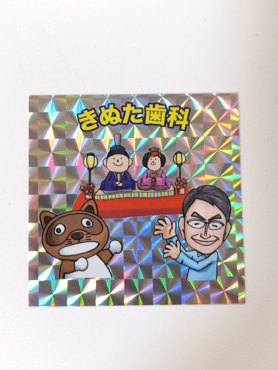 おゆき★大日本きぬた連盟 tweet media