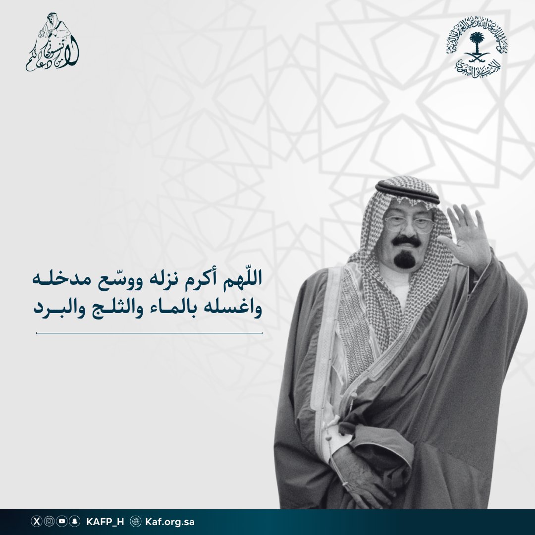 مؤسسة الملك عبدالله لوالديه للإسكان التنموي tweet media