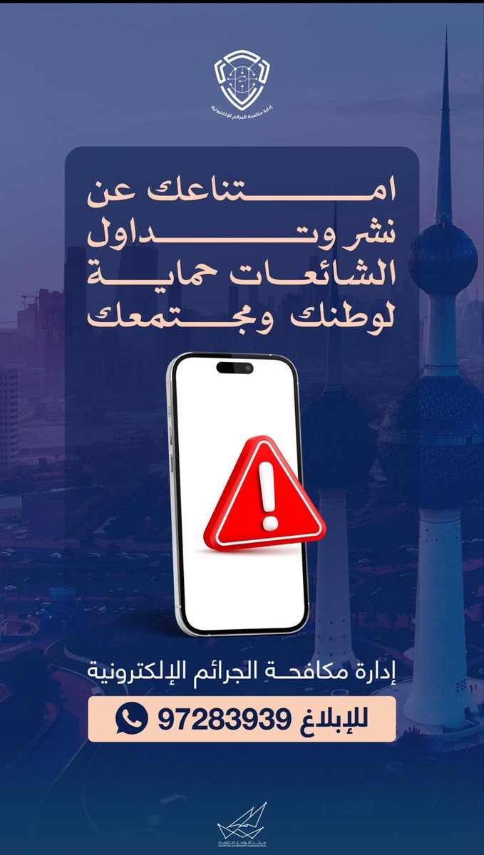 المحامي عيد الخياري ⚖ tweet media