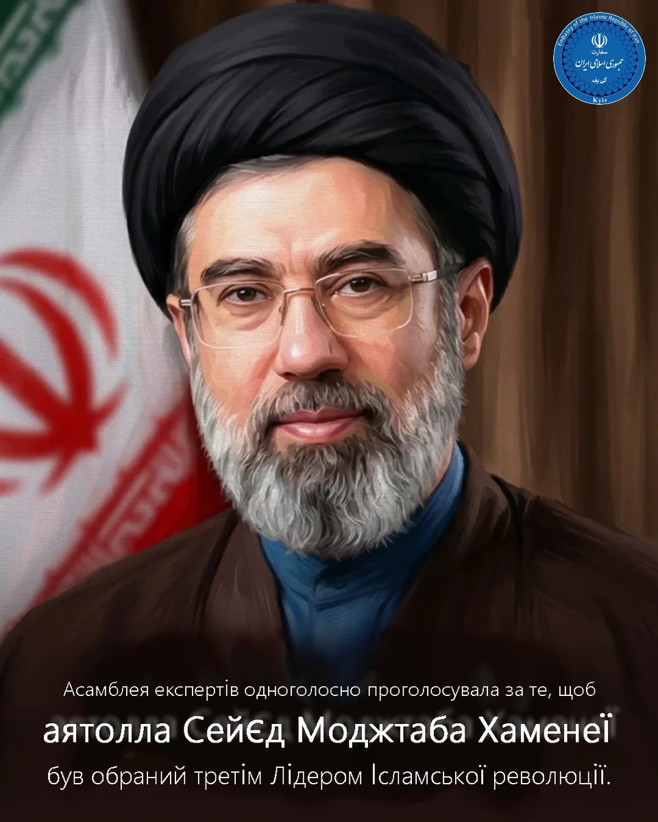 Embassy of the Islamic Republic of Iran in Ukraine tweet media