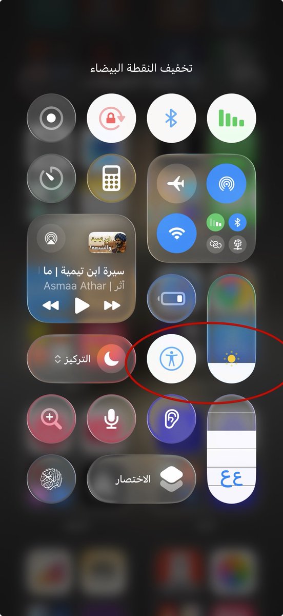 Fhed6G's tweet photo. ترى عندنا بالايفون شاشة ملاقيف قبل السامسونج

😎 https://t.co/7XO2VmelPn