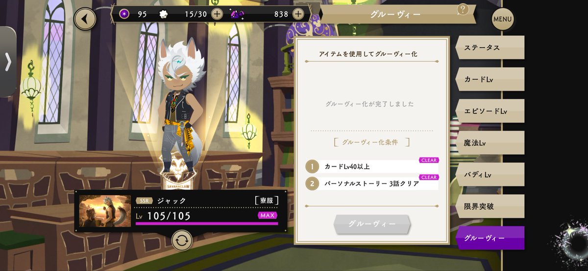 自分用統一試験メモ

・渚ジェイド復刻来たら絶対引いとけ
・正月ジャックも忘れるな
・甲冑セベクは3凸させろ！
・デバフ解除系の追加は目を光らせとけ

◎グルーヴィーしたか、ちゃんと確認しろ💢
(完凸させてから一年間寮ジャックグルーヴィー忘れてた。)