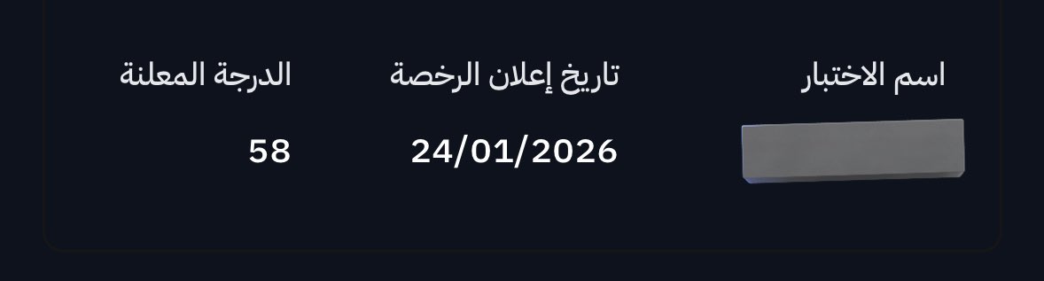 ghaaial's tweet photo. كنت اطمح لدرجة أعلى لكن زين جت على النجاح https://t.co/HBUrFbFioH