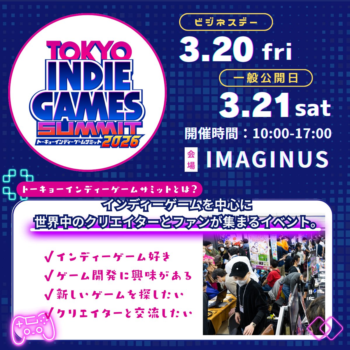 TOKYO INDIE GAMES SUMMIT tweet media