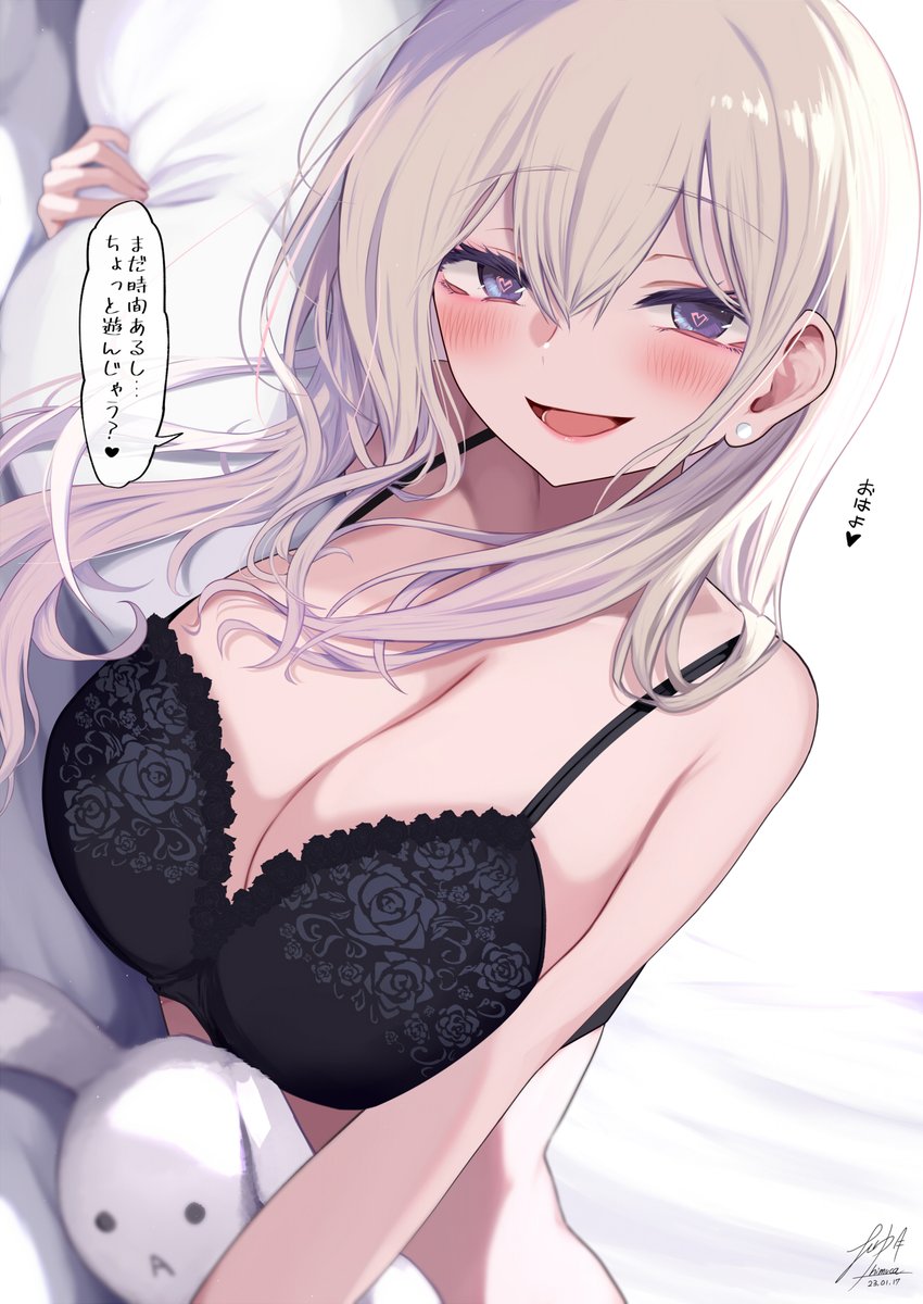 柚月ひむか🍋連載マンガ準備中🖊️ tweet media