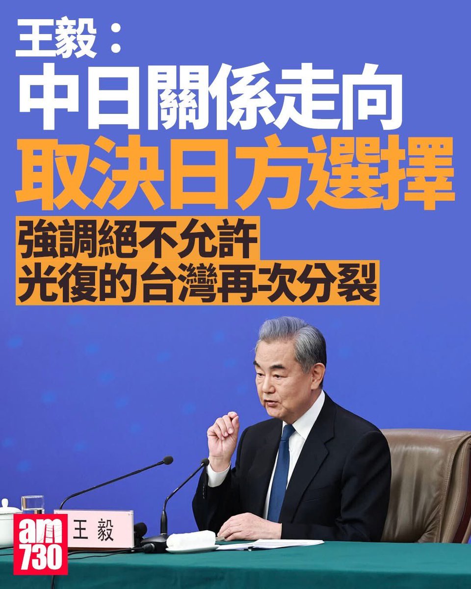 心寒 tweet media