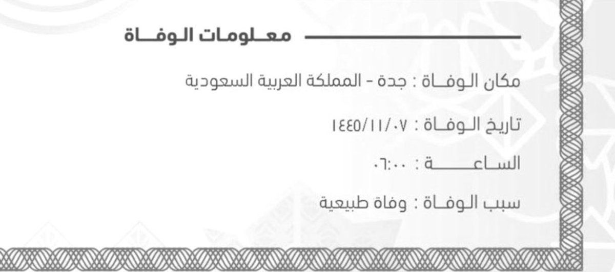 عجَايب tweet media
