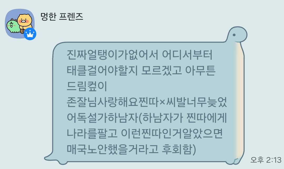 칠보시프사 tweet media