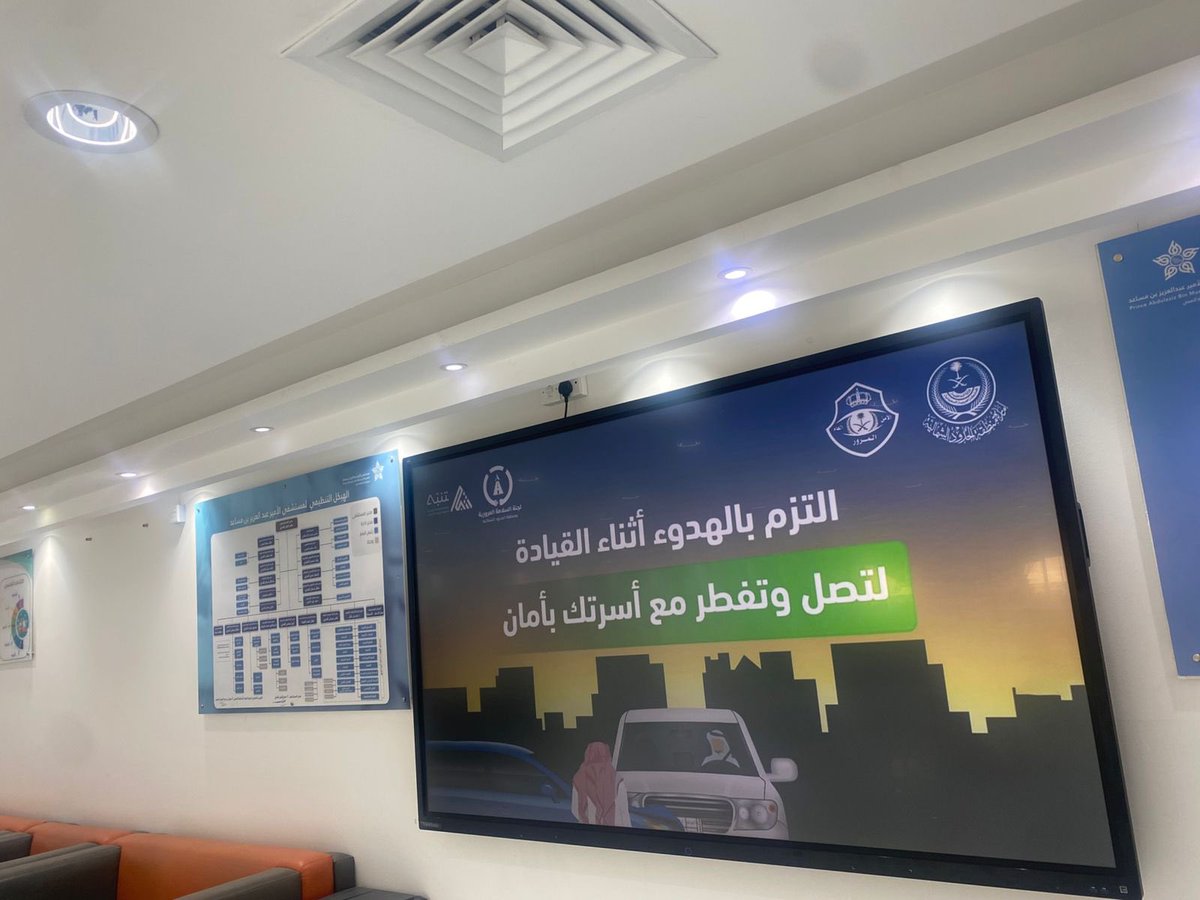 NorthborderSA's tweet photo. ضمن الجهود التوعوية في مجال السلامة المرورية خلال شهر رمضان المبارك، أُطلقت حملة #تنبّه_تسلَم 

▪️تنفذها جمعية السلامة المرورية (تنبّه)، بالشراكة مع لجنة السلامة المرورية بإمارة منطقة الحدود الشمالية وإدارة مرور المنطقة . 

▪️تستهدف توعية قائدي المركبات بأهمية الالتزام بأنظمة وتعليمات المرور وتعزيز ثقافة القيادة الآمنة، خاصة خلال أوقات الذروة قبيل موعد الإفطار .