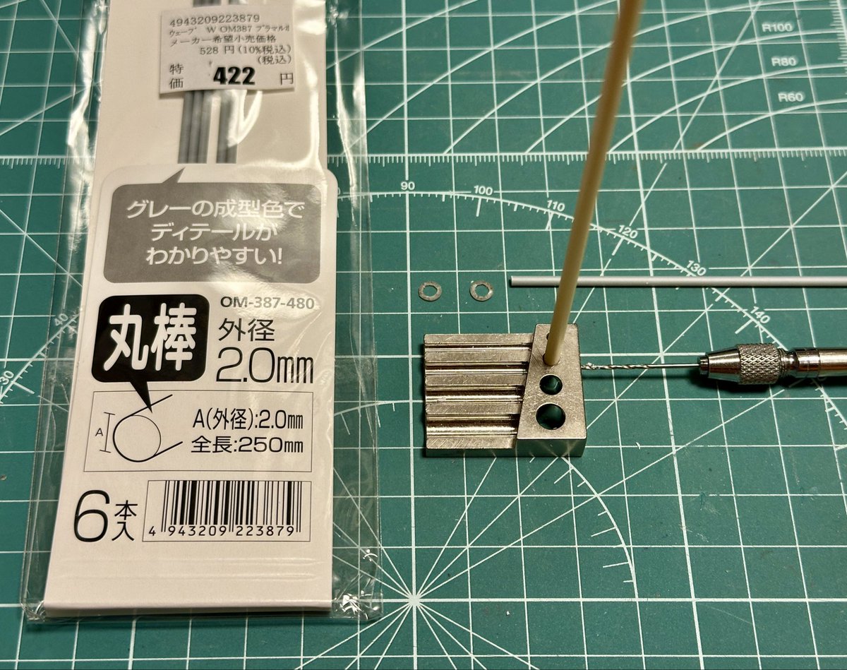 night@ 4/18~19 飛行機模型展示会in成田 tweet media