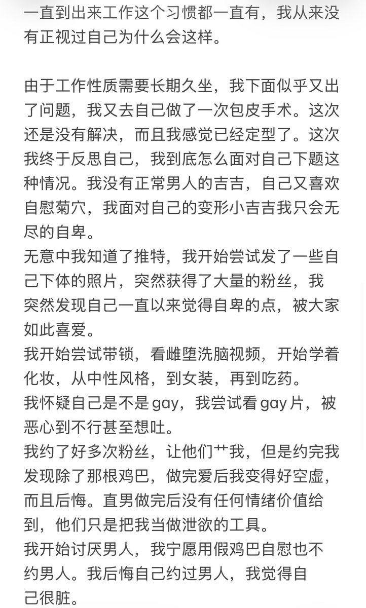 水母一号🔞 tweet media