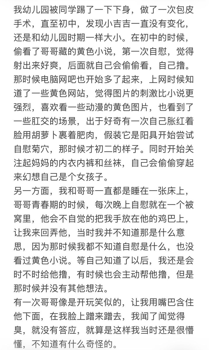 水母一号🔞 tweet media