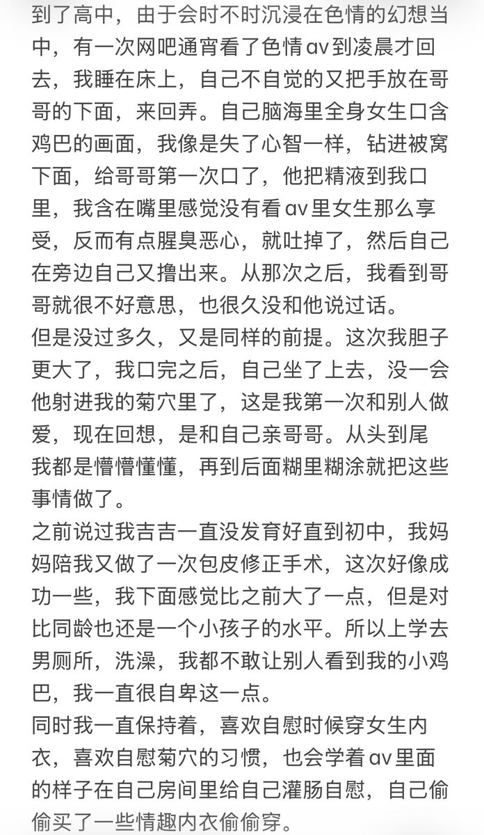 水母一号🔞 tweet media