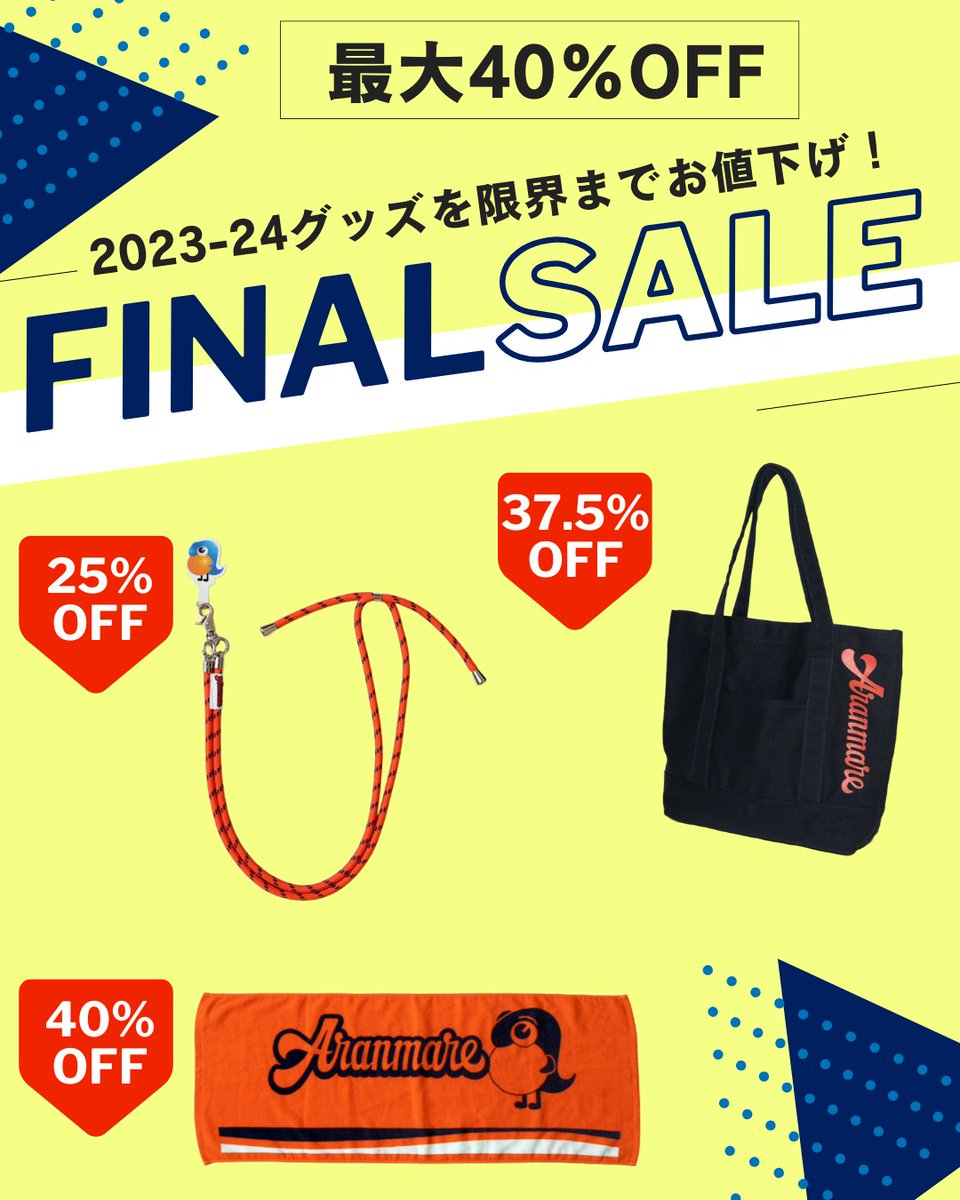 アランマーレ富山ハンドボールチーム公式 tweet media