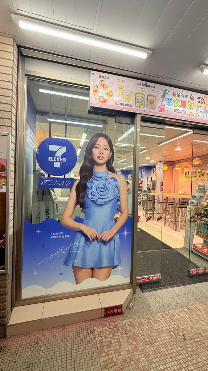 TWICE ツウィ　セブンイレブン 台湾 遂にツウィ台湾セブン就任👏👏🥹🥹 凄い洗練されてる✨️ #tzuyu #twice