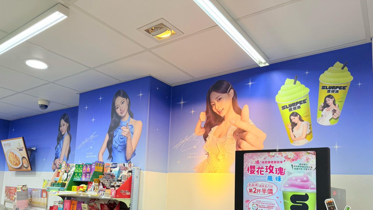 TWICE ツウィ　セブンイレブン 台湾 ツウィ 台湾 セブンイレブン限定 トレカ TWICE トレカ 7-ELEVEN 台湾