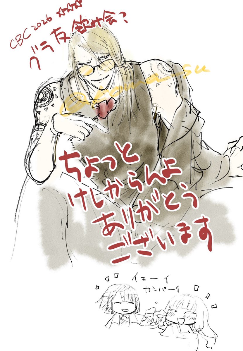 こま@原稿中 tweet media