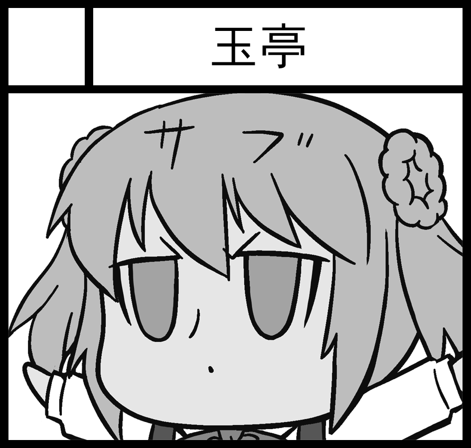 イベント情報
ゴールデンウイークのCOMIC1☆28に参加します
スペース詳細は後日
新刊オフセ本出せたらいいな 