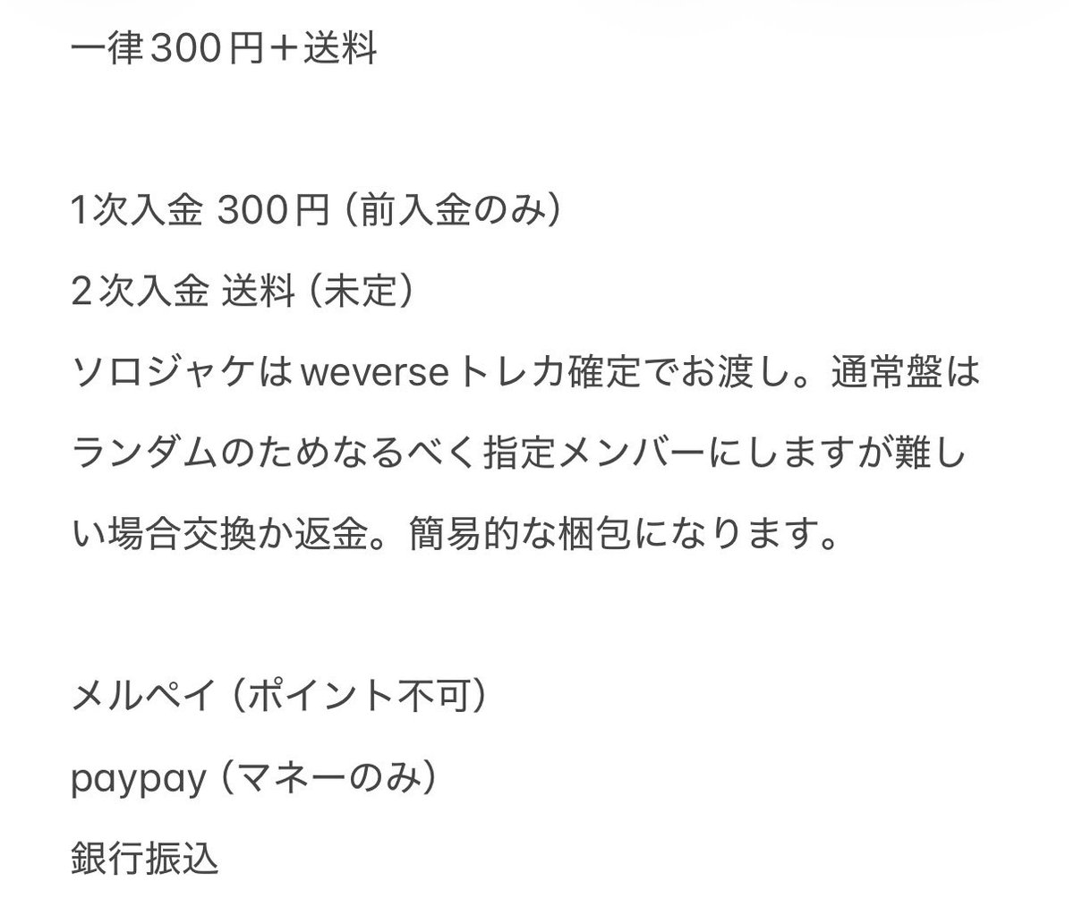 🧸💚 tweet media