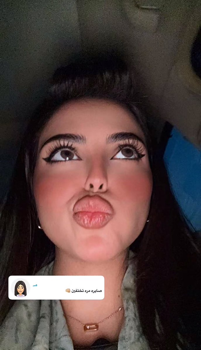 بنات عبدالله /روان /ريماس /رزان 🫦✨

مخنزرينكم بجمالهم وبجمال اجسامهم وعظمتهم ي بوبيز 🤭😵‍💫