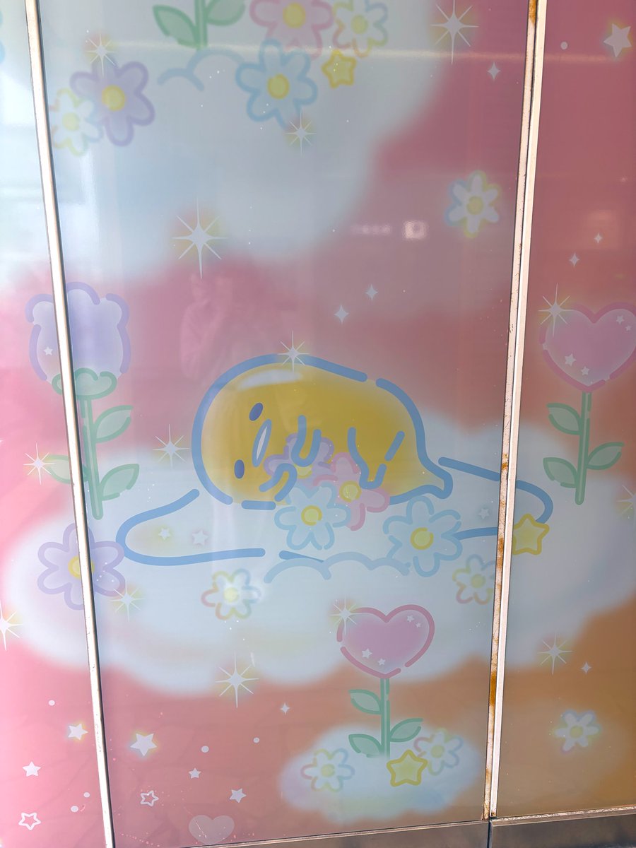 ここ最近のぐで活🥚