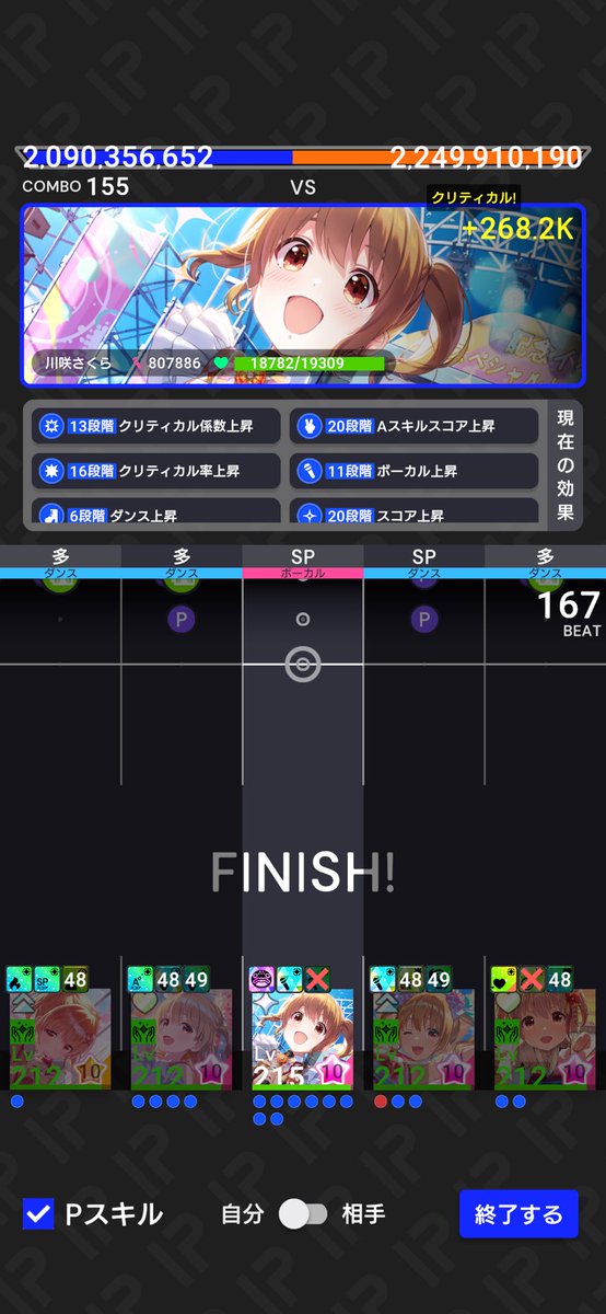 いまきょん@アイプラ tweet media