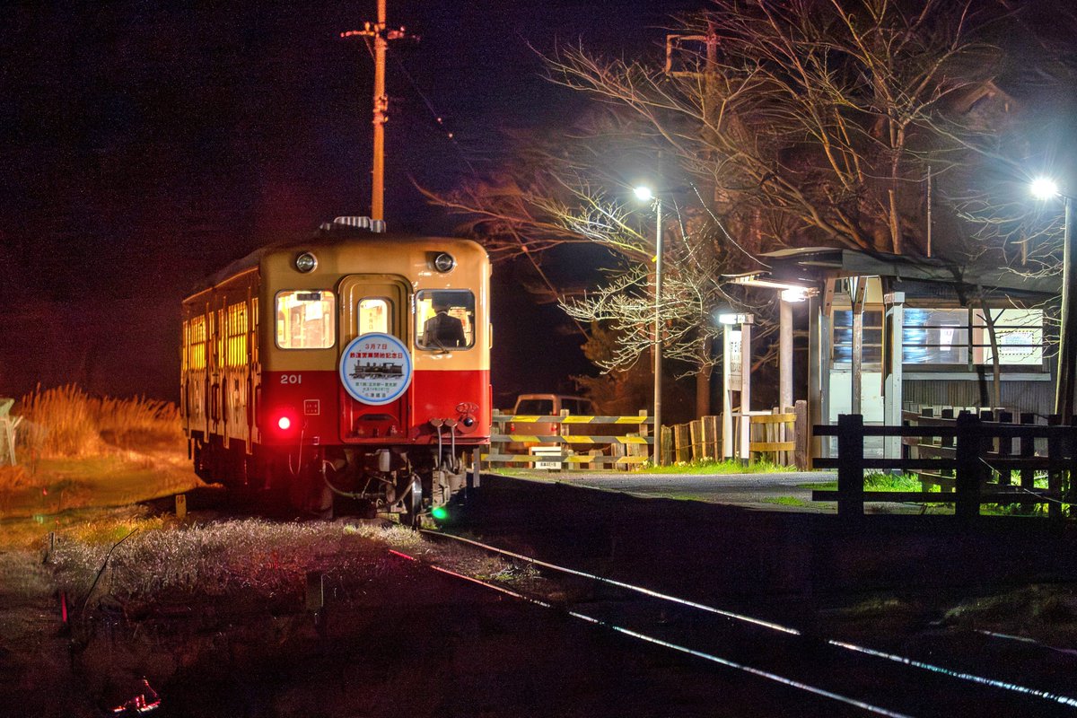 inemuri604's tweet photo. 鉄道営業開始記念HM付のキハ200
日中はつい五井側のなのはな号HMと菜の花絡みを狙っていたので、アリバイ的?に夜の上総久保駅で3月7日の記念日中にパチリ
2両だと停車中は顔に光が廻らないので動きはじめSS1/20では微ブレなのはご愛嬌で😜
#小湊鐵道 #OM3 #40150pro https://t.co/puMWxZNFcP