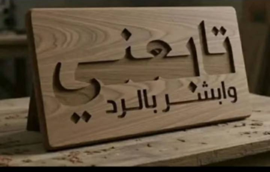 دعم الحسابات يبدأ الآن💯
تفعيل التنبيهات🔔
الهدف: رفع الحسابات
 النشطة وزيادة المتابعين 
✬ ★
موثّق أو غير موثّق الجميع مرحّب به 
❤️لايك
🔁 شارك التغريدة
💬 اكتب تعليق
انطلقو👍