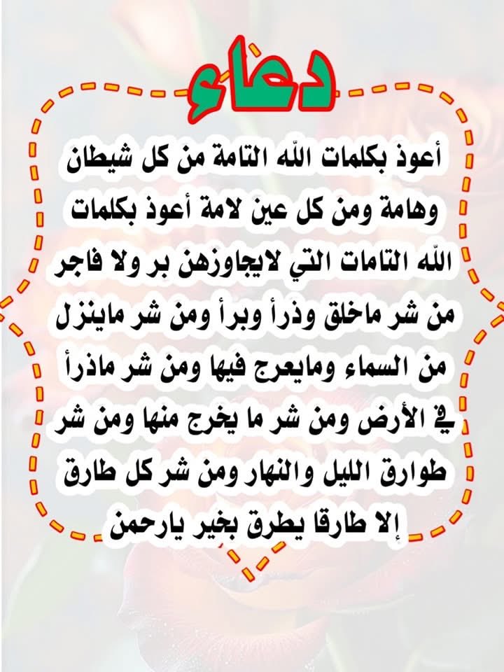Pink_bird_Q8's tweet photo. https://t.co/5QvcRWn68O
