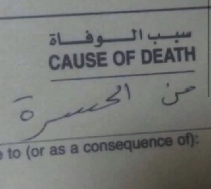 مَريم tweet media
