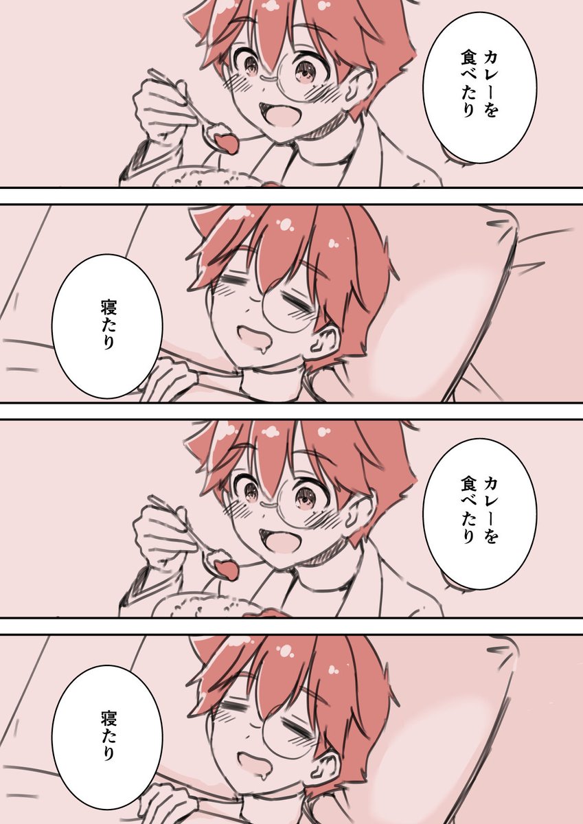 続きです!(2/4) 