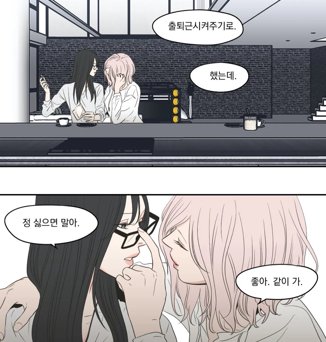 onnanokochosuki's tweet photo. 구여친 텐션 너무 야한 거 아입니까 https://t.co/89fGAH7Qqs