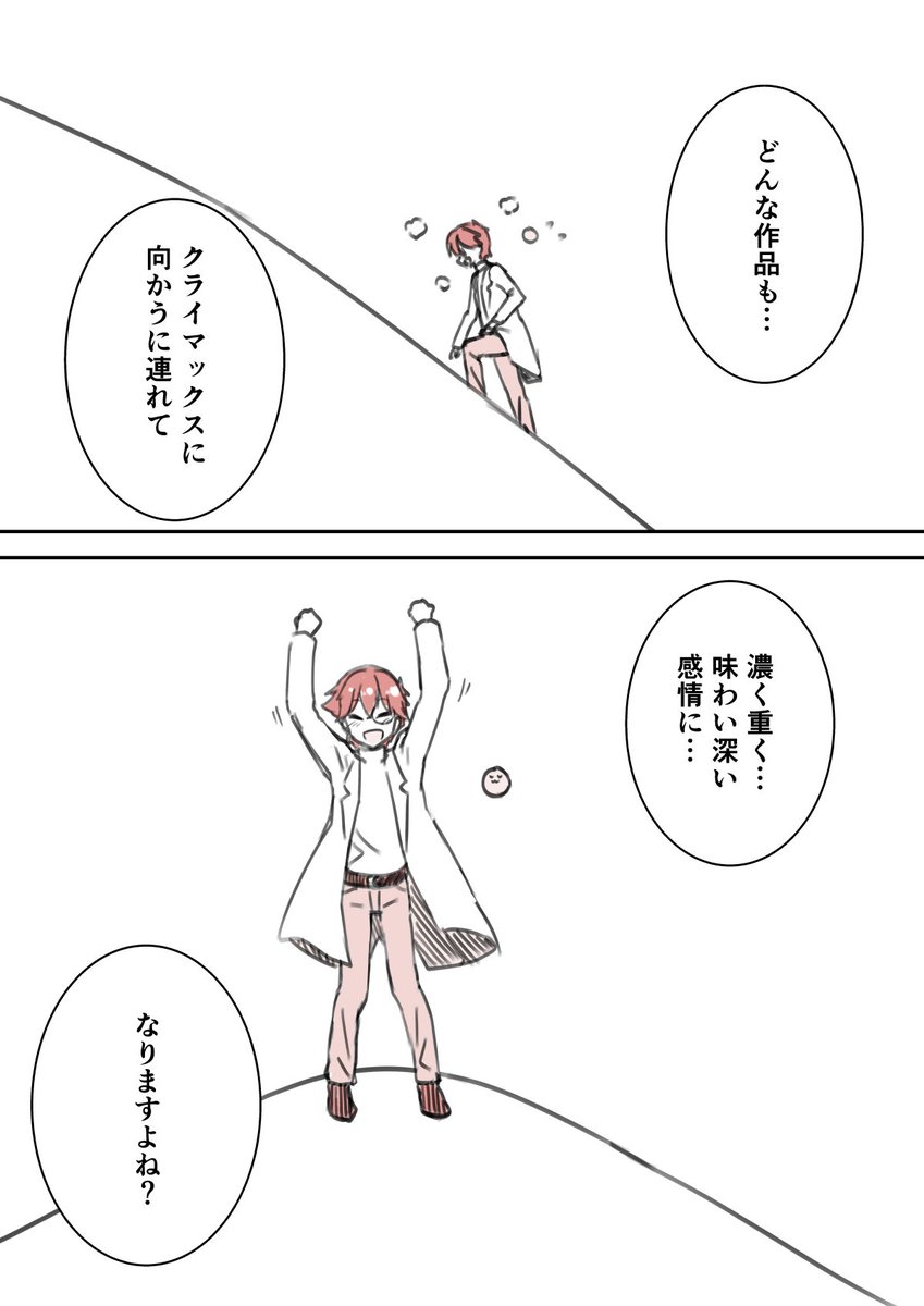 さらに続き(3/4) 