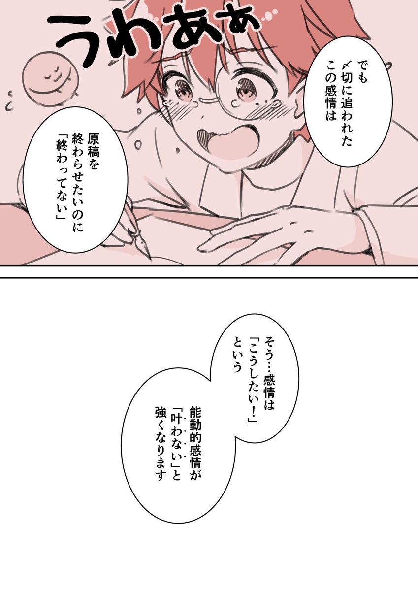 さらに続き(3/4) 